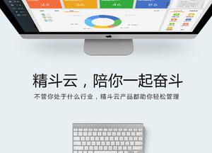 金蝶精斗云