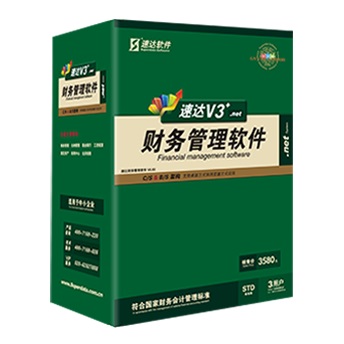 V3+.Net 财务-STD