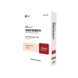 天耀云软件A3.Cloud BAS 进销存管理软件