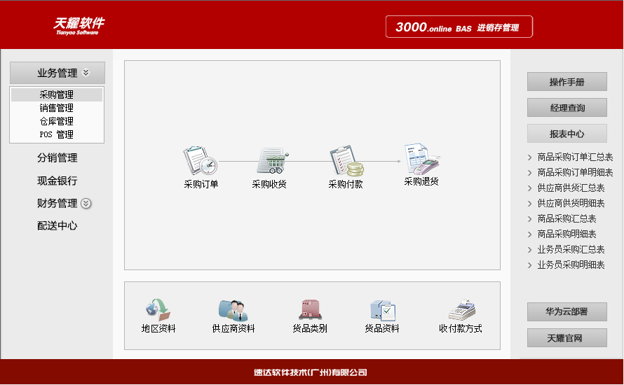 天耀30001.png
