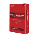 天耀3000 PRO（标准系列）